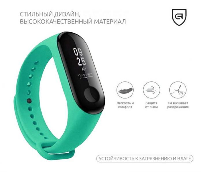 Ремінець Armorstandart для Xiaomi Mi Band 4/3 Mint (ARM51834)