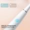 Розумна зубна електрощітка Oclean Air 2T Electric Toothbrush White (6970810552324)