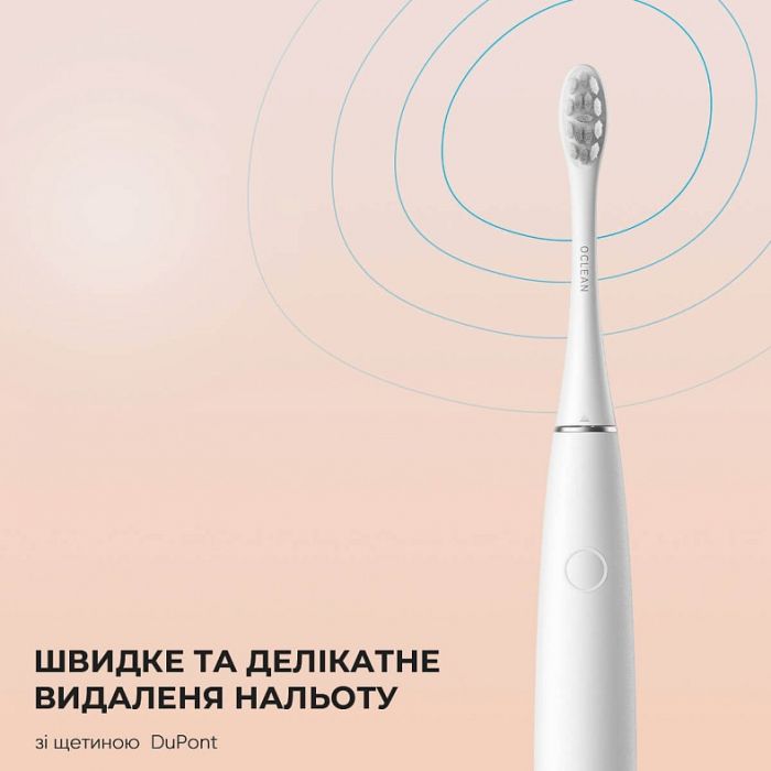 Розумна зубна електрощітка Oclean Air 2T Electric Toothbrush White (6970810552324)