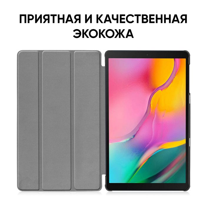 Чохол-книжка AirOn Premium для Samsung Galaxy Tab A 10.1 SM-T510/SM-T515 Black (4822352781006)