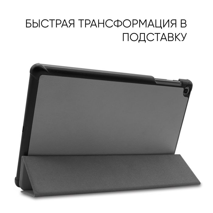 Чохол-книжка AirOn Premium для Samsung Galaxy Tab A 10.1 SM-T510/SM-T515 Black (4822352781006)