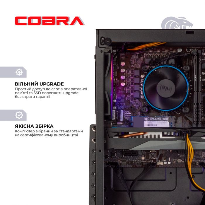 Персональний комп`ютер COBRA Advanced (I11F.8.H1S2.165.2507)