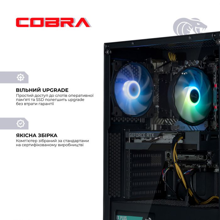 Персональний комп`ютер COBRA Gaming (I14F.32.H1S2.36.932)