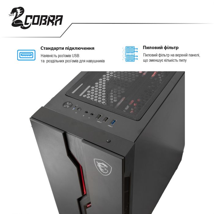 Персональний комп`ютер COBRA (A26.16.H2S4.26.175)