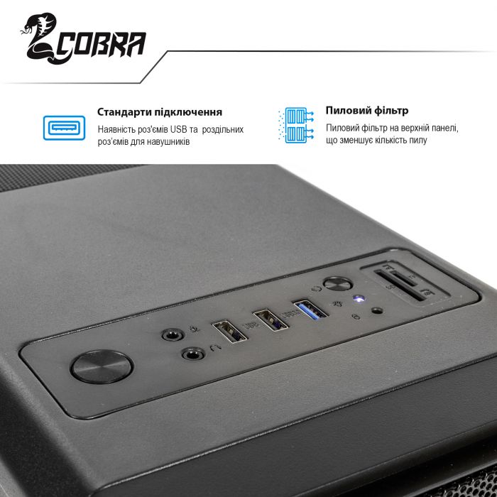 Персональний комп`ютер COBRA Advanced (I11F.8.S4.165.2521)