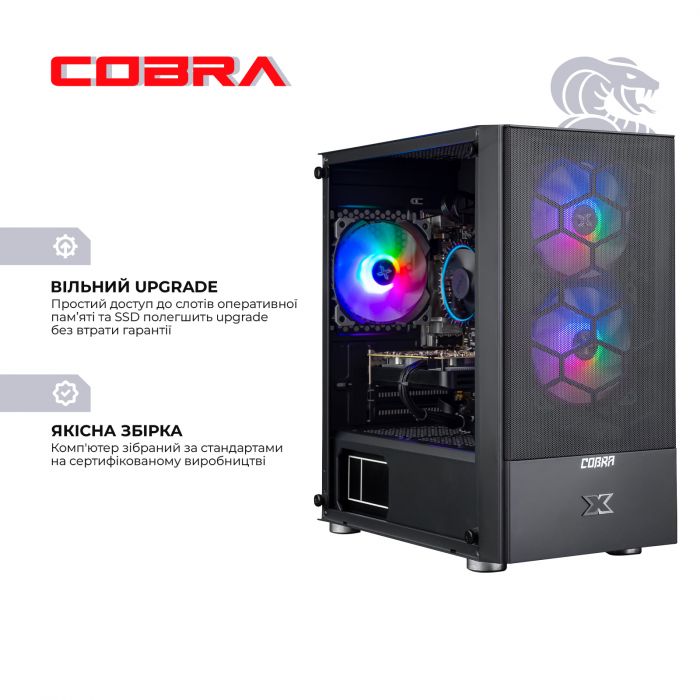 Персональний комп`ютер COBRA Advanced (I11F.8.S9.166T.A4370)