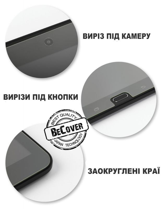 Захисне скло BeCover для Samsung Galaxy Tab S7 SM-T870/SM-T875/Tab S8 SM-X700/SM-X706 (705250)