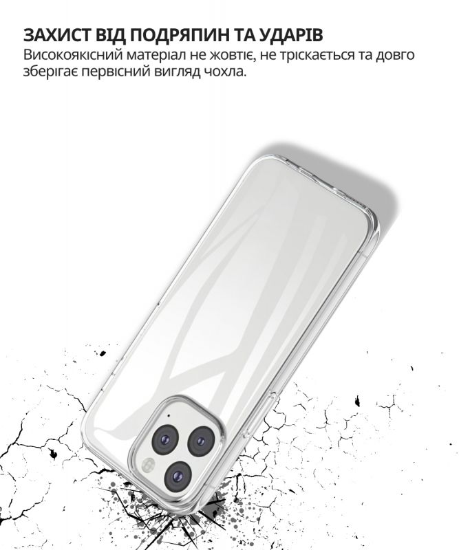 Чохол-накладка BeCover для Apple iPhone 13 Pro Transparancy (706919)