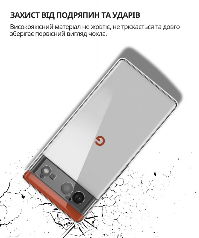 Чохол-накладка BeCover для Google Pixel 6 Transparancy (707142)