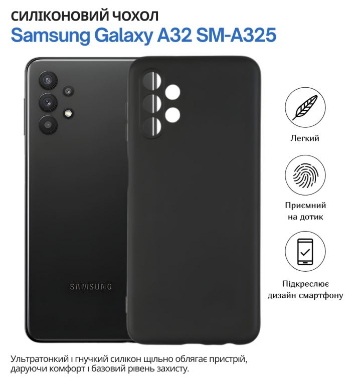 Чохол-накладка BeCover для Samsung Galaxy A32 SM-A325 Black (707615)
