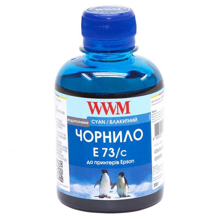 Чорнило WWM для EPSON Stylus CX3700/T26/TX106/SX125 (Cyan) E73/C 200г