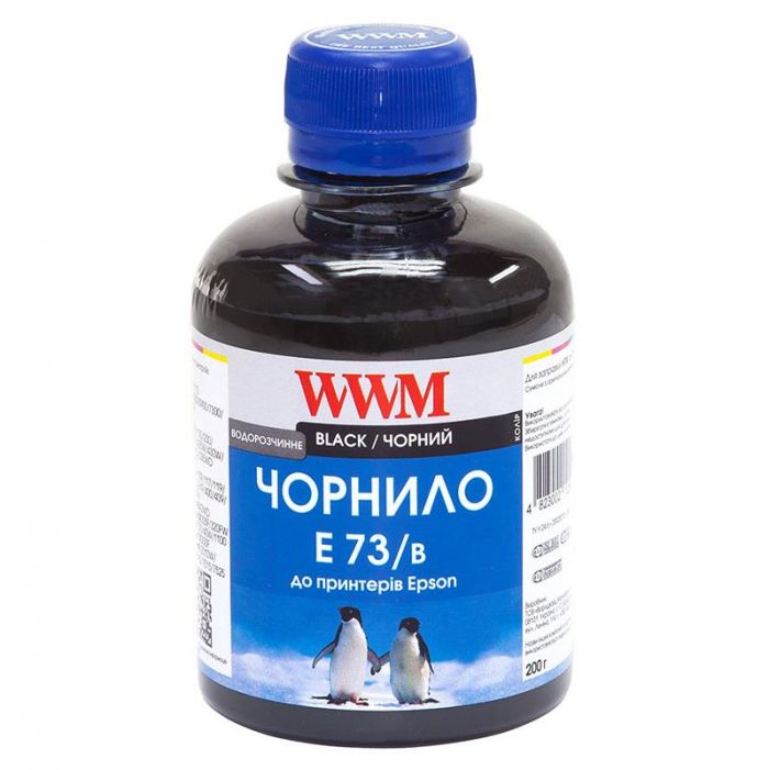 Чорнило WWM для EPSON Stylus CX3700/T26/TX106/SX125 Black 200г E73/B