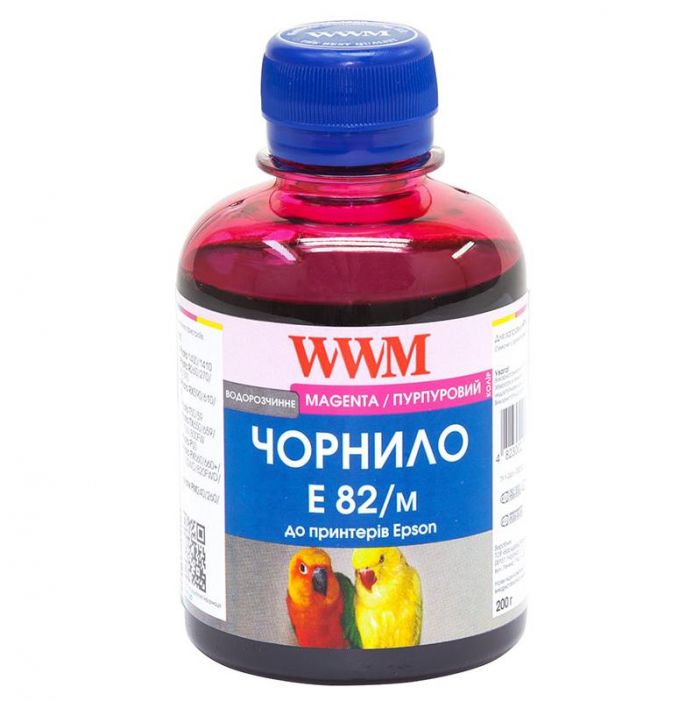 Чорнило WWM для EPSON Stylus Photo P50/R270/R290/RX615/T50/TX650 (Magenta) E82/M 200г