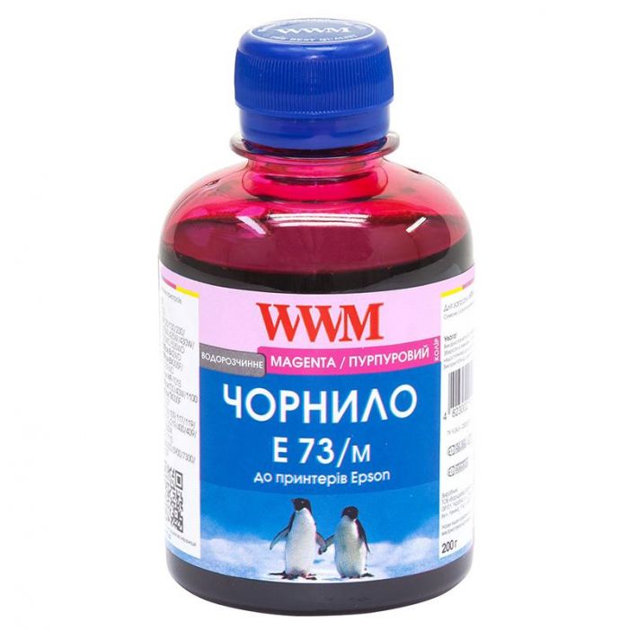 Чорнило WWM для EPSON Stylus CX3700/T26/TX106/SX125 (E73/M) Magenta 200г