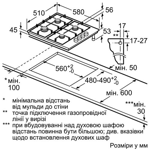 Варильна поверхня Bosch PBH6C5B90R