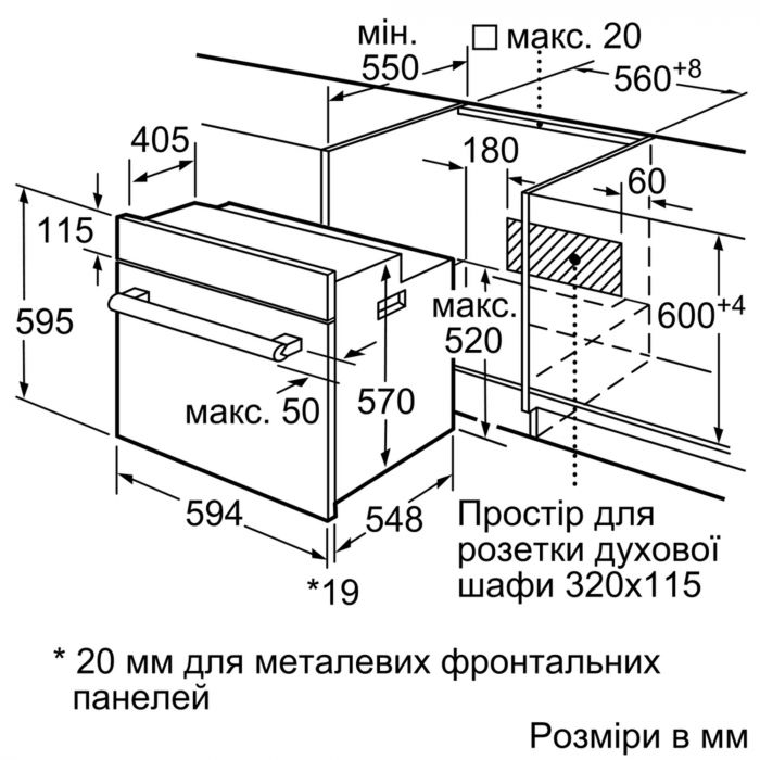 Духова шафа Bosch HBF113BR0Q