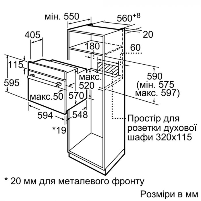 Духова шафа Bosch HBF113BR0Q