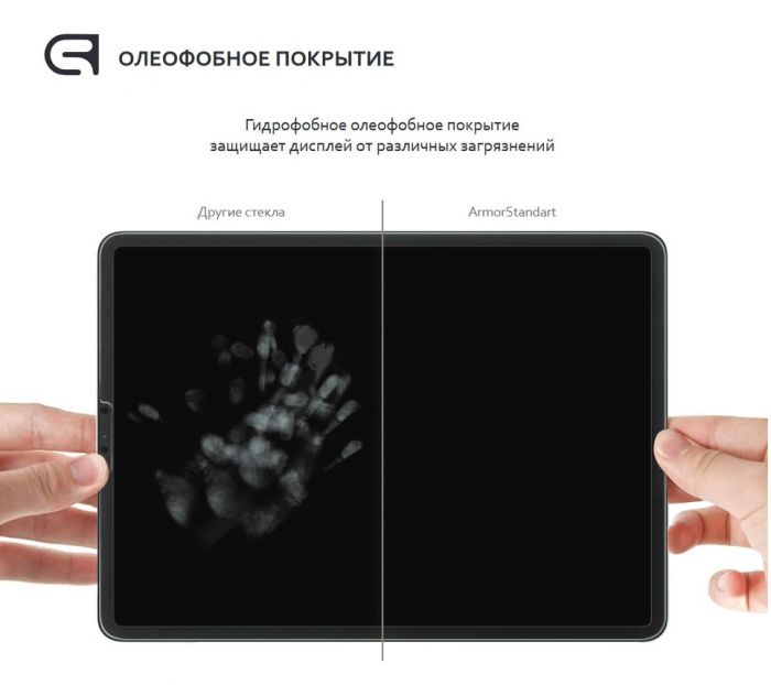 Захисне скло Armorstandart для Apple iPad 10.2 2019, 2.5D (ARM55724)