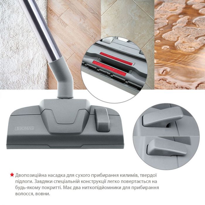 Миючий пилосос Thomas Nero Aqua Stealth (788523)