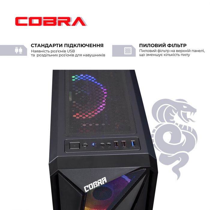 Персональний комп`ютер COBRA Advanced (I14F.8.H1S4.166S.2340)