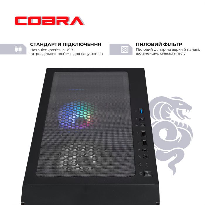 Персональний комп`ютер COBRA Advanced (I11F.8.S9.166T.A4370)