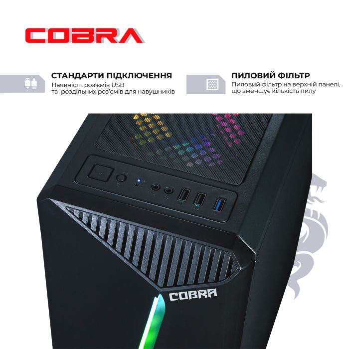 Персональний комп`ютер COBRA Advanced (I14F.16.H1S2.15T.13853W)