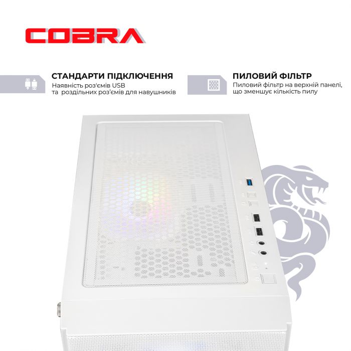 Персональний комп`ютер COBRA Advanced (I11F.16.H2S4.165S.A4433)