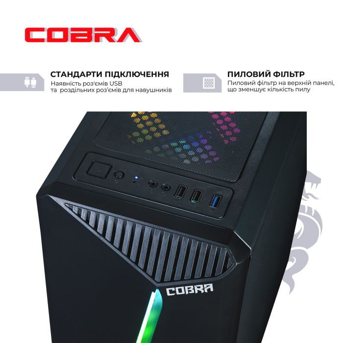 Персональний комп`ютер COBRA Advanced (I14F.8.H1S4.55.13983W)