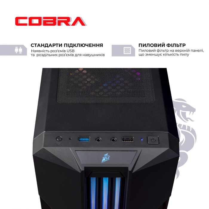 Персональний комп`ютер COBRA Advanced (I11F.16.H2S2.15T.A4717)