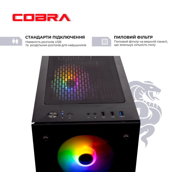 Персональний комп`ютер COBRA Advanced (I11F.16.H1S4.165.2510)