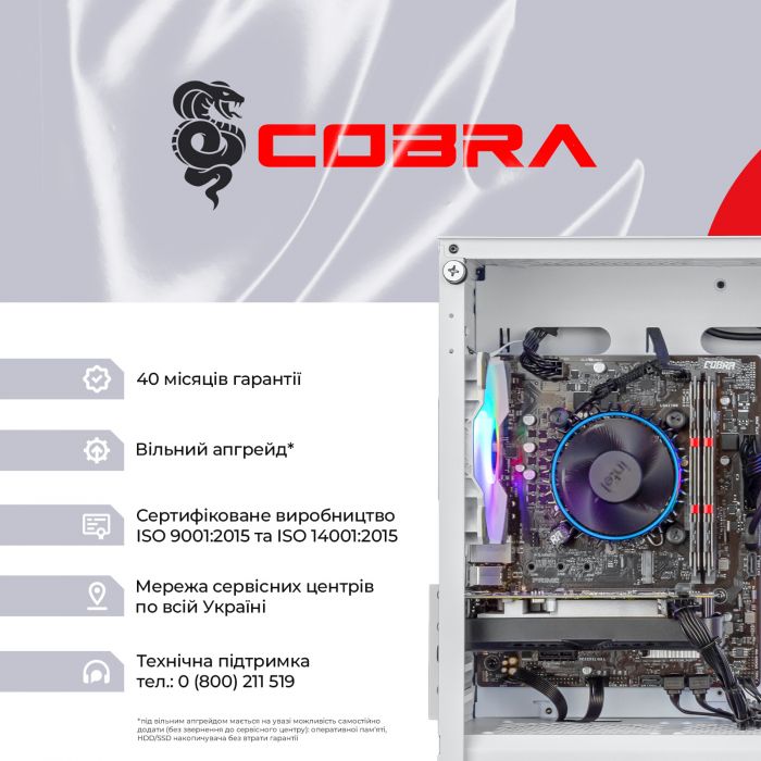 Персональний комп`ютер COBRA Advanced (I11F.16.H1S2.166T.A4463)