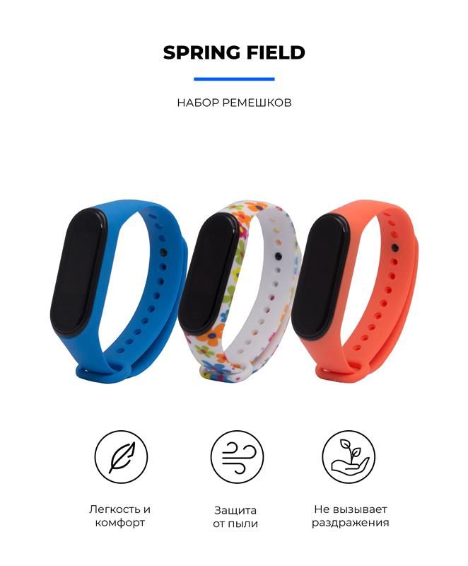 Ремінець Armorstandart Silicone для Xiaomi Mi Band 4/3 Spring Field Orange/Royal Blue/White with Flowers 3шт (ARM56228)
