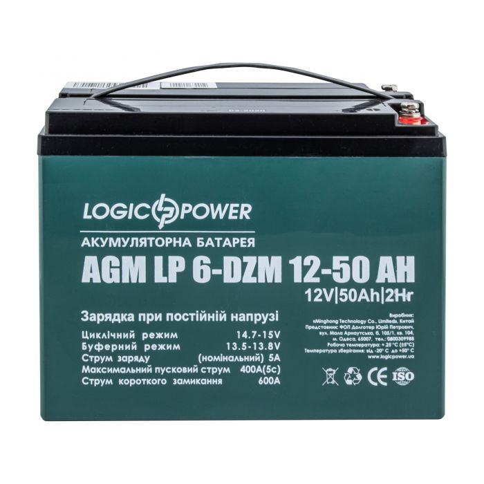 Акумуляторна батарея LogicPower LP 6-DZM-50, AGM свинцево-кислотний