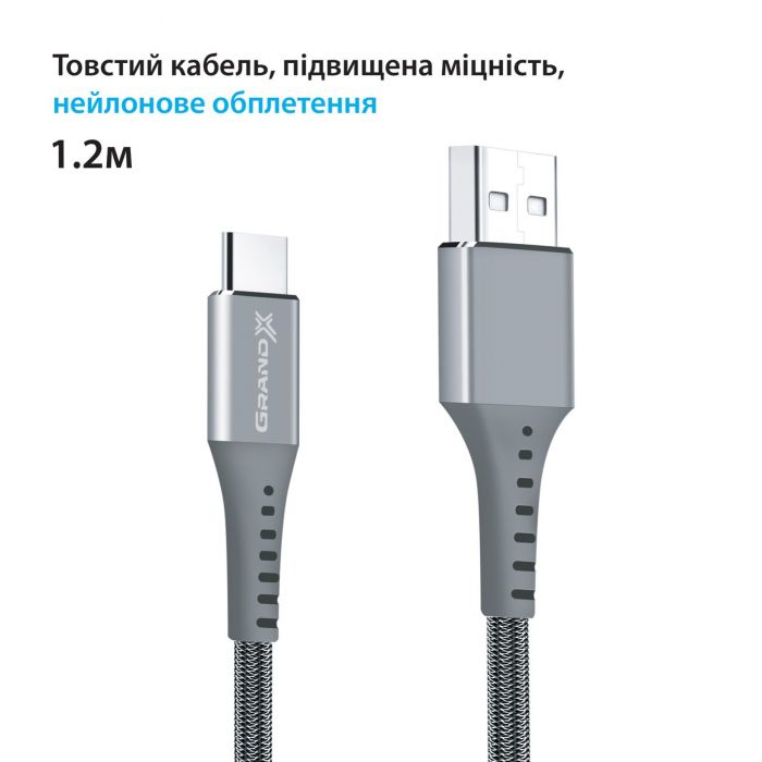 Кабель Grand-X USB - USB Type-C (M/M), 3 A, Fast Сharge, 1.2 м, Grey (FC-12G)