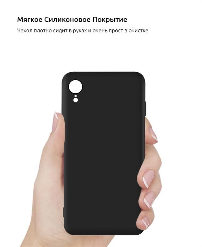 Чохол-накладка Armorstandart Matte Slim Fit для Apple iPhone XR Black (ARM53927)