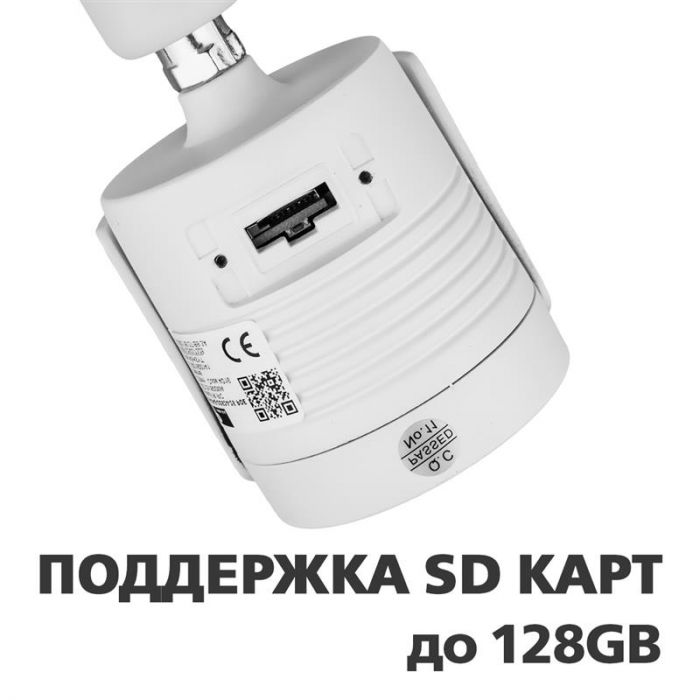 IP камера Green Vision GV-005-IP-E-COS24-25 POE (LP4016)