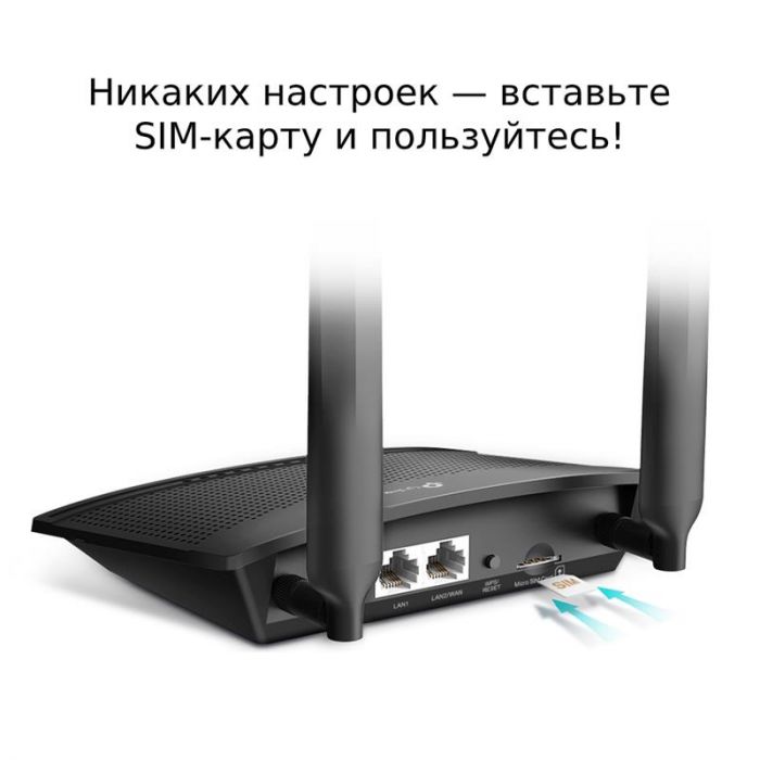 Бездротовий маршрутизатор TP-LINK Archer MR100 