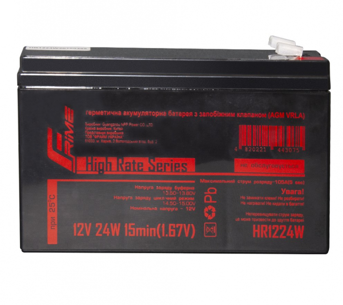 Акумуляторна батарея Frime 12V 24W/15min (HR1224WT2)