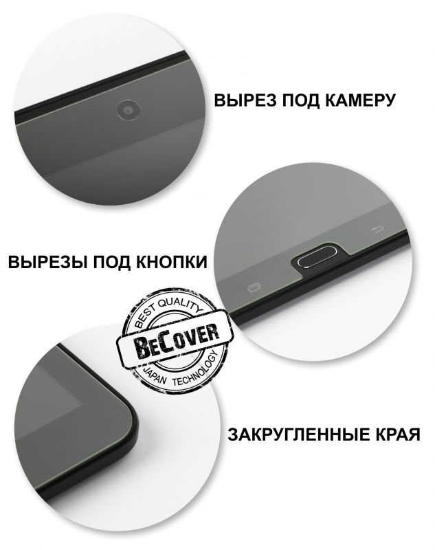 Захисне скло BeCover для Huawei MediaPad T5 10 (702619)