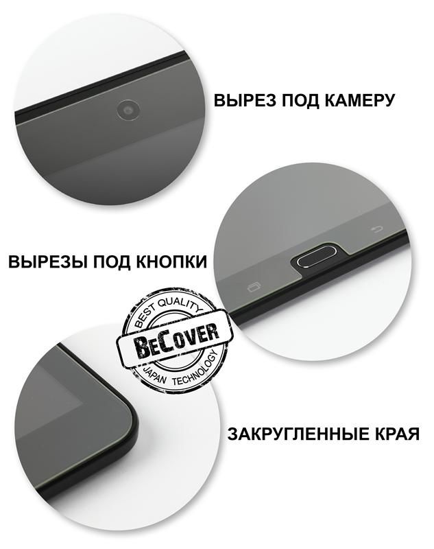 Захисне скло BeCover для Samsung Galaxy Tab S3 SM-T820/SM-T825 (701272)