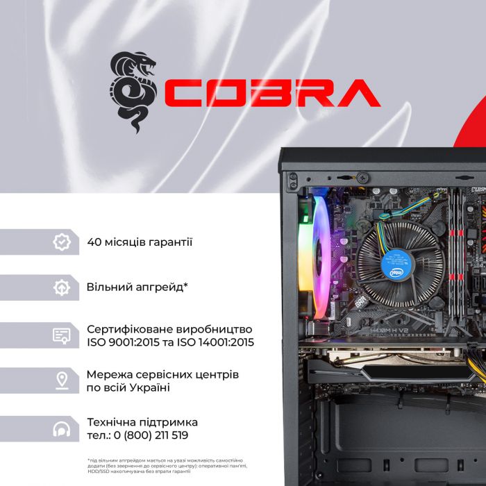 Персональний комп`ютер COBRA Advanced (I11F.8.H1S4.165S.A4538)