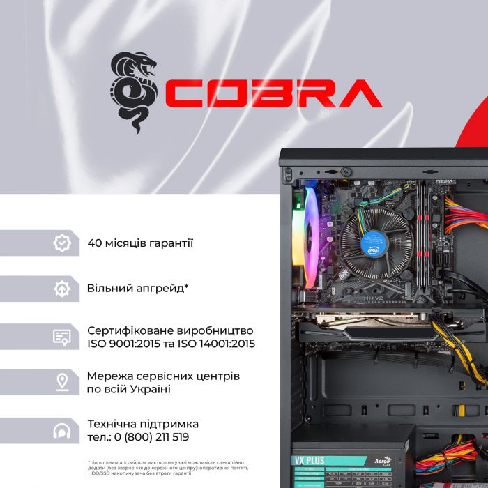 Персональний комп`ютер COBRA Advanced (I14F.16.H1S4.55.2389)