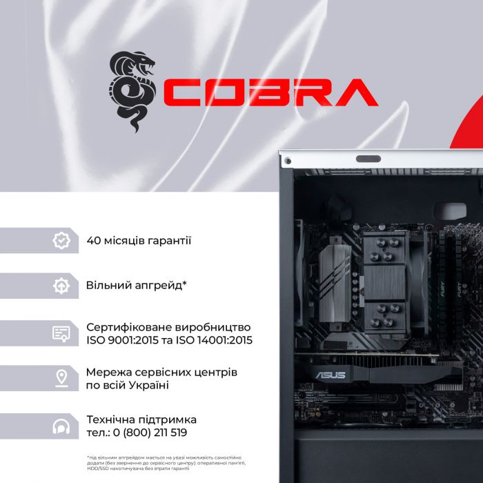 Персональний комп`ютер COBRA Gaming (A36.16.H1S5.67XT.A4124)