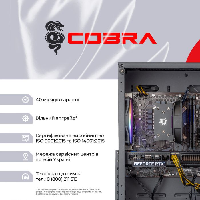 Персональний комп`ютер COBRA Gaming (I14F.32.H1S2.36.2747)
