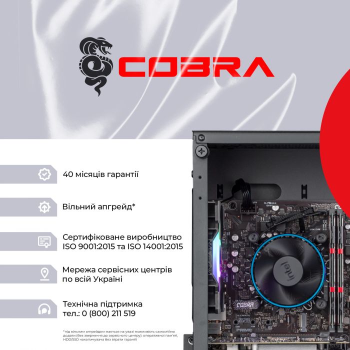 Персональний комп`ютер COBRA Advanced (I11F.8.H1S4.166S.A4340)