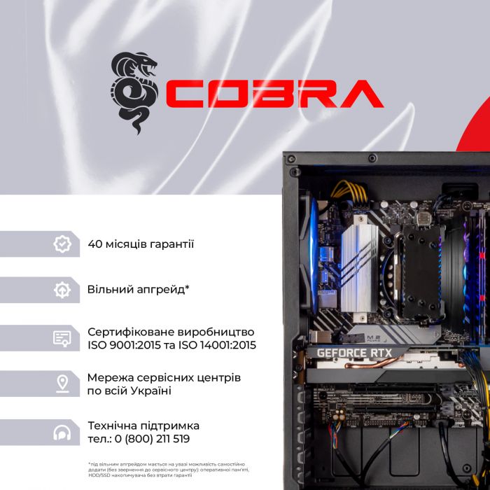 Персональний комп`ютер COBRA Gaming (I14F.32.H2S2.36.934)