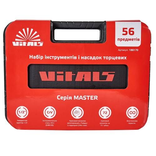 Набір інструменту 56 предметів Vitals Master