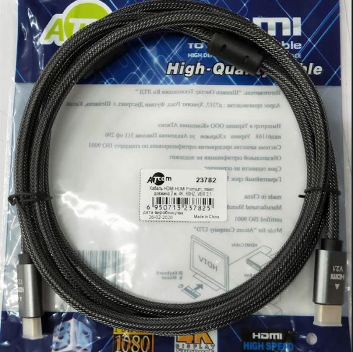 Кабель Atcom Premium HDMI - HDMI V 2.1, (M/M), 2 м, Black (AT23782)