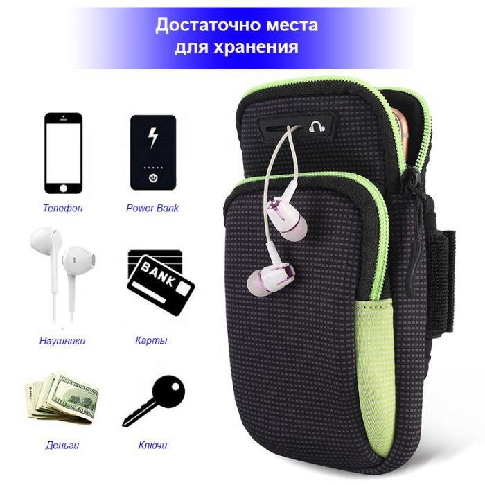 Спортивний чохол на руку BeCover BC0011 6.5" Black/Yellow (705346) + органайзер для навушників