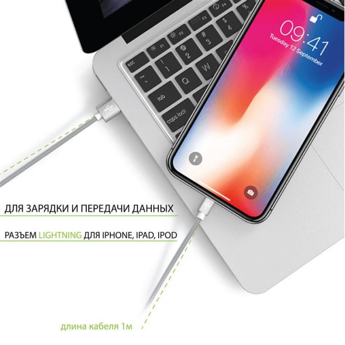 Кабель Intaleo CBGNYL1 USB - Lightning (M/M), 1 м, Grey (1283126477652)